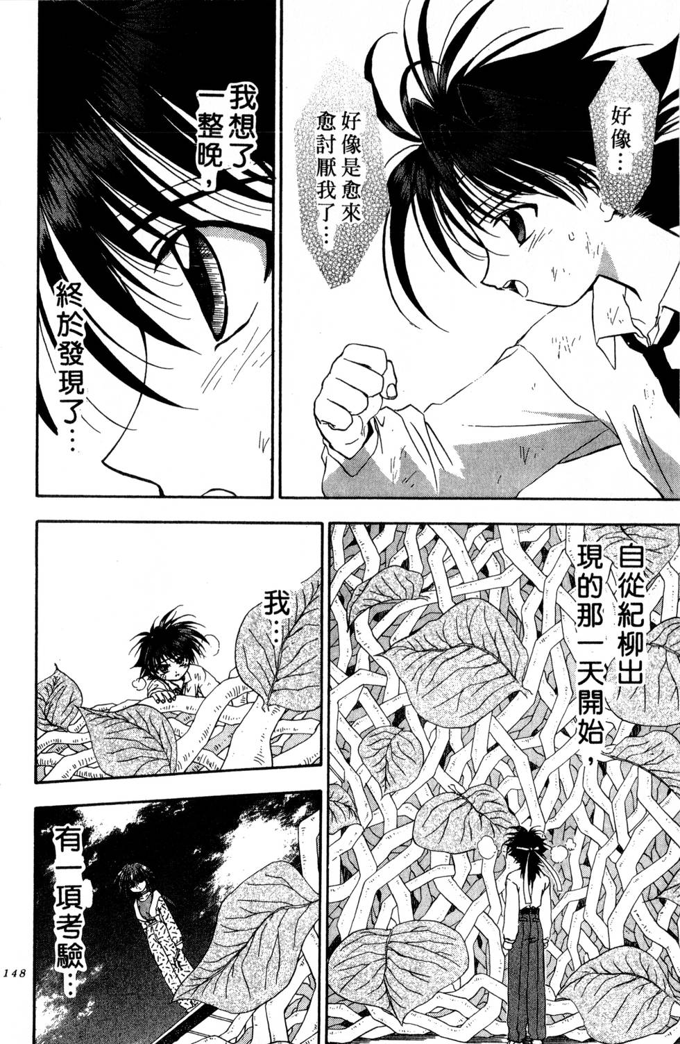 第144页