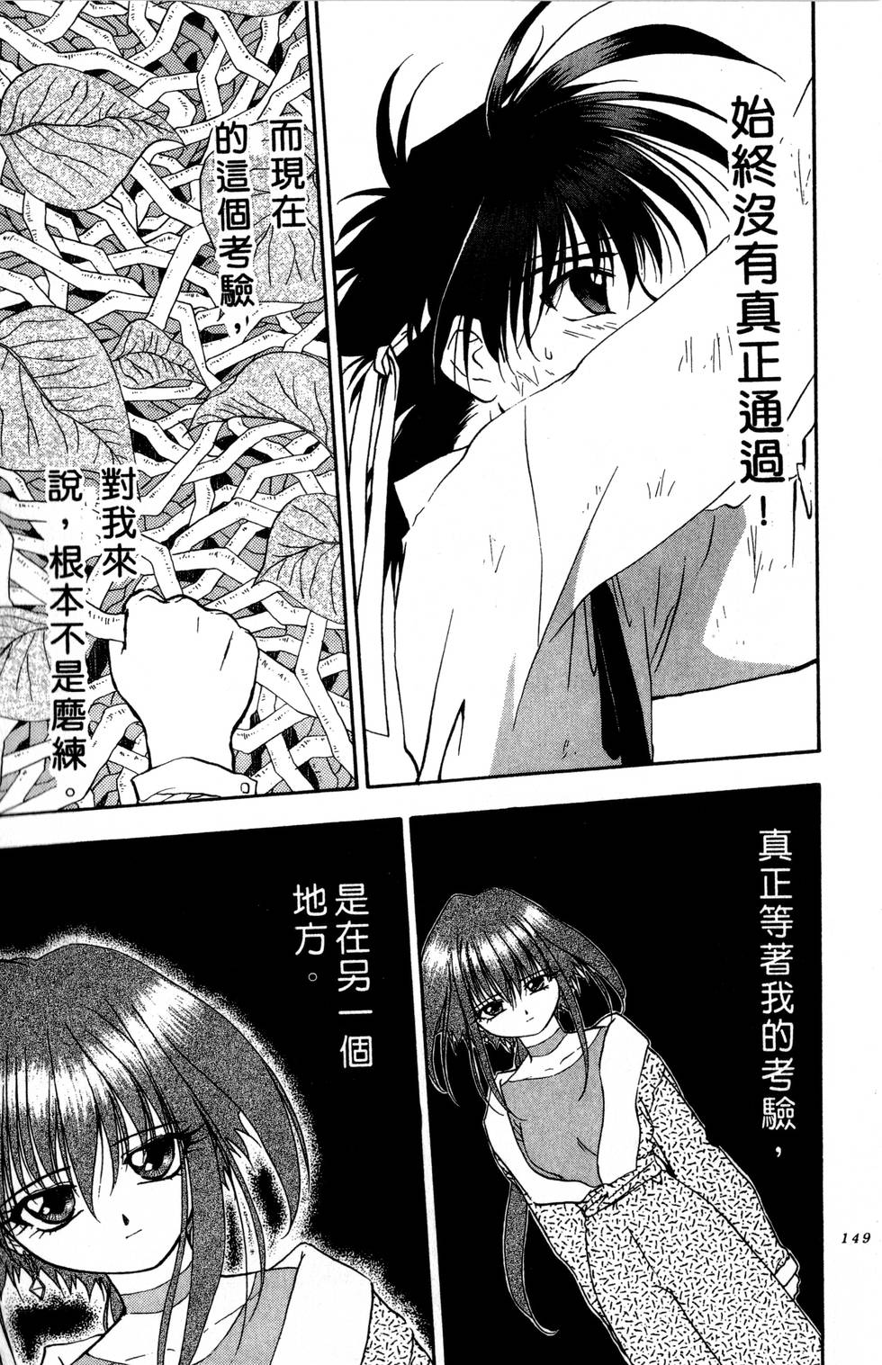 第145页