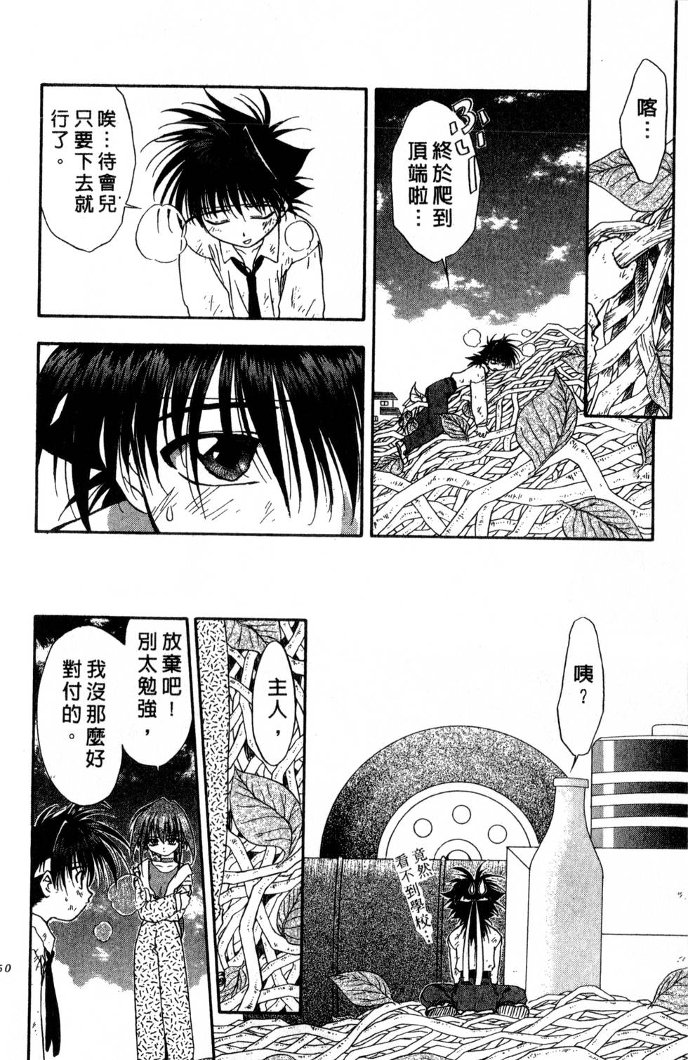 第146页