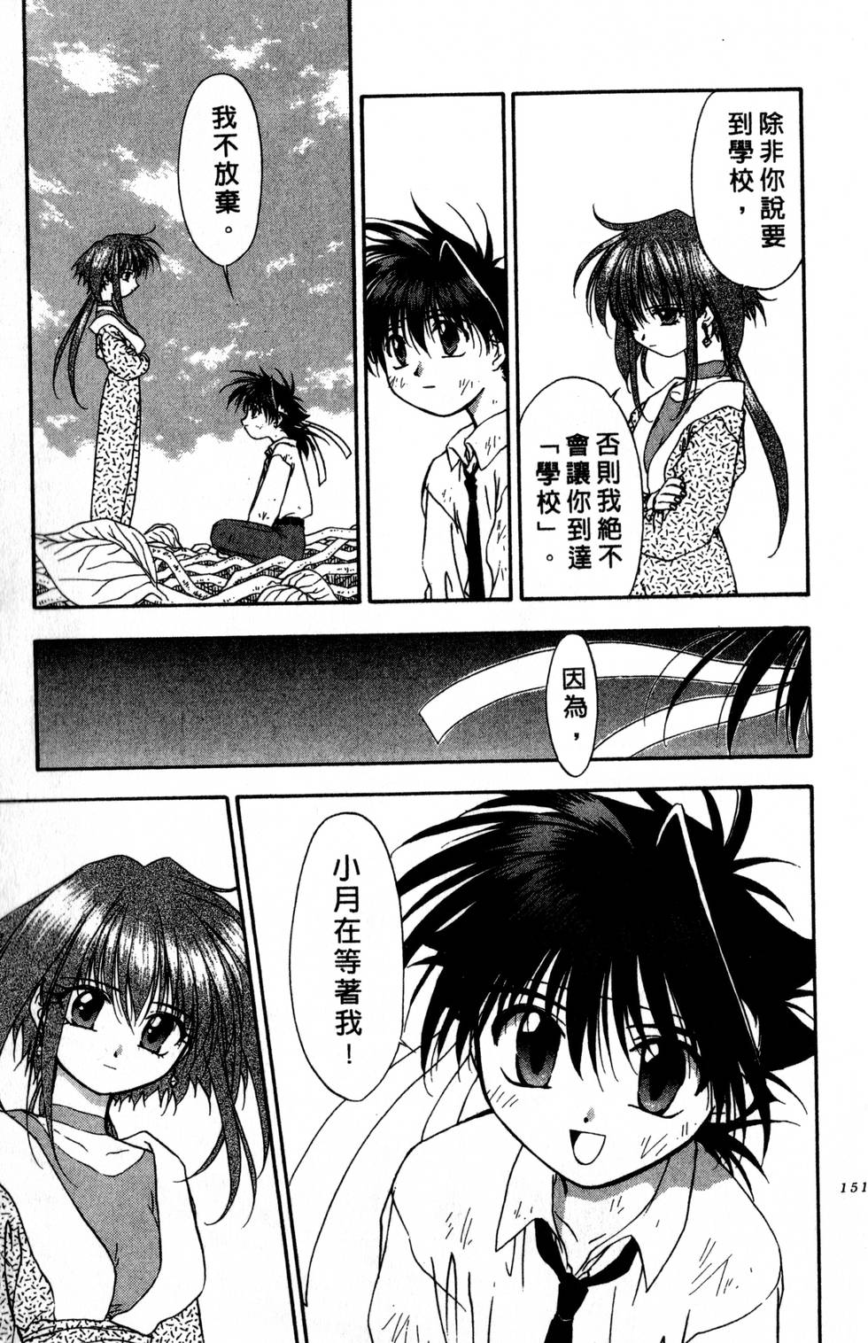 第147页