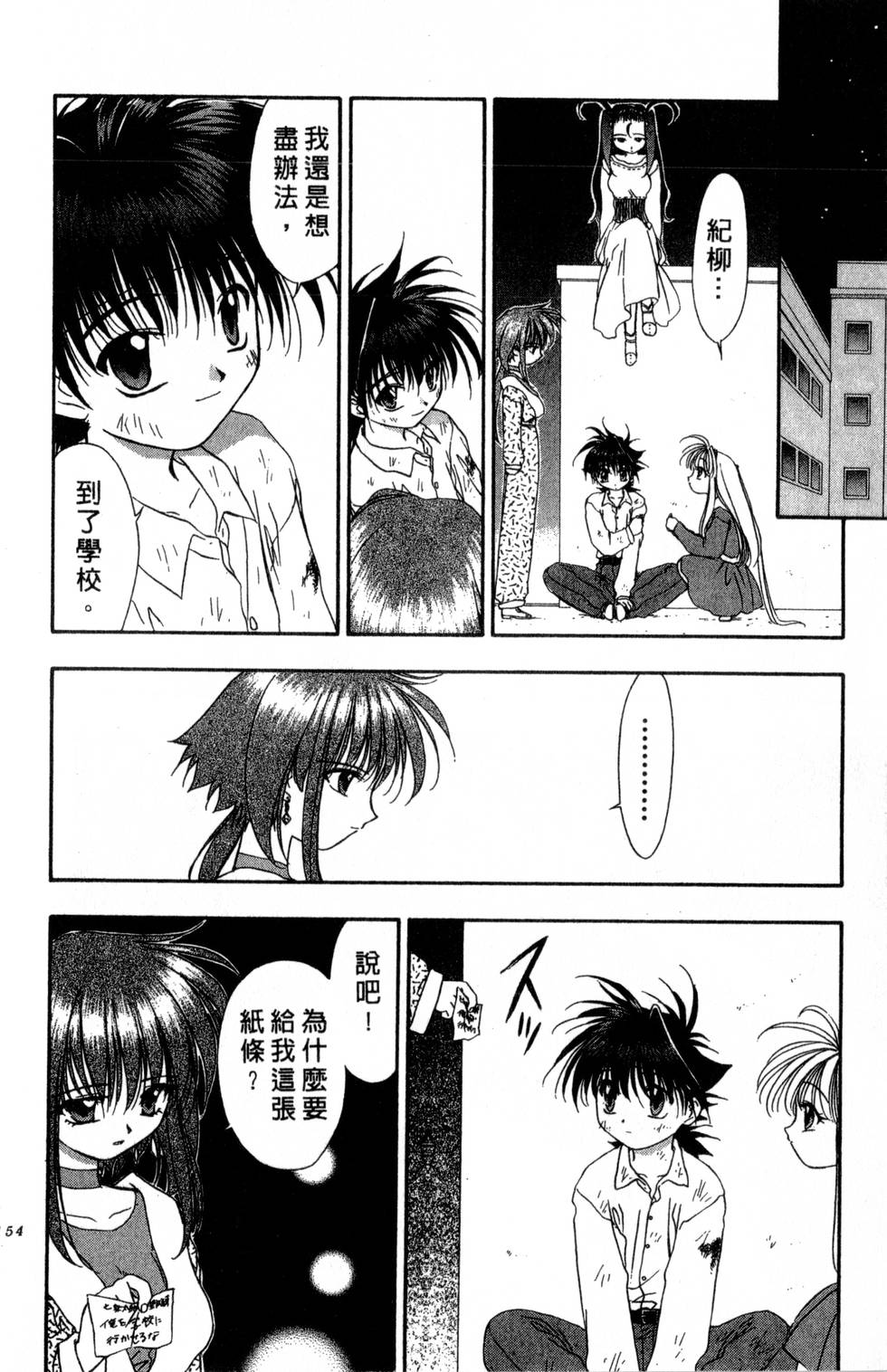 第150页