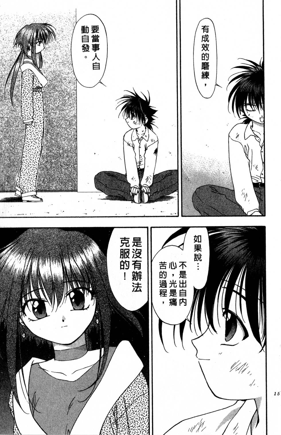 第151页