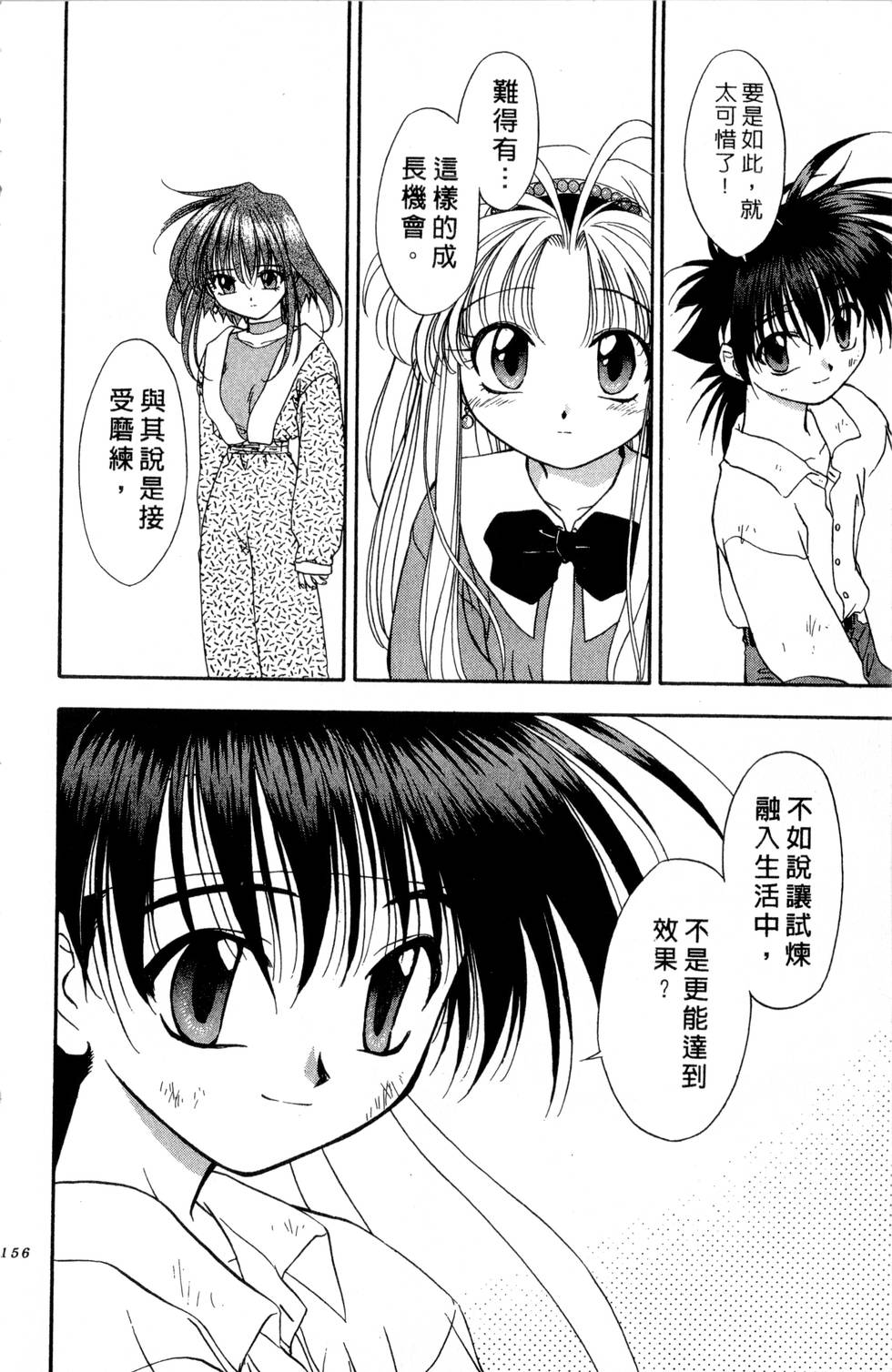 第152页