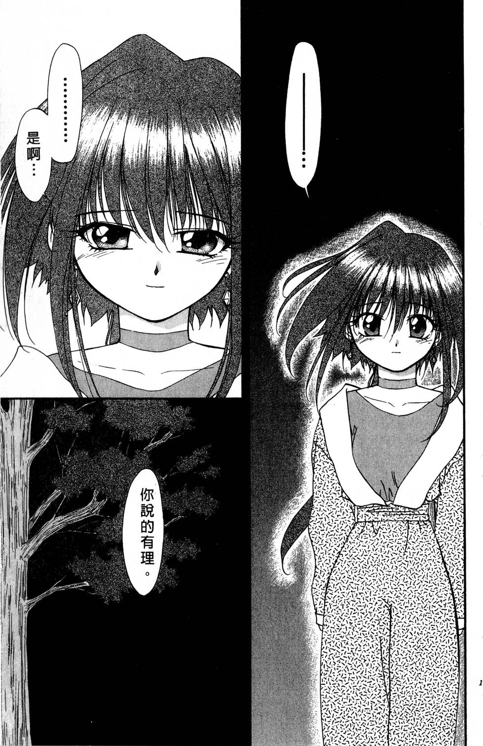 第153页