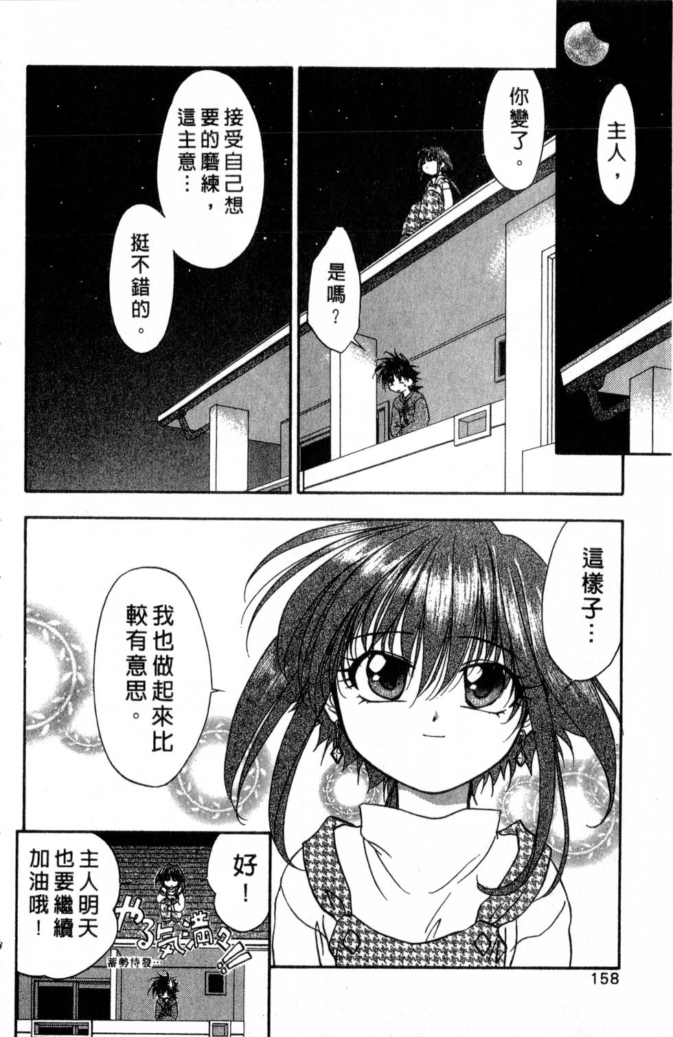 第154页