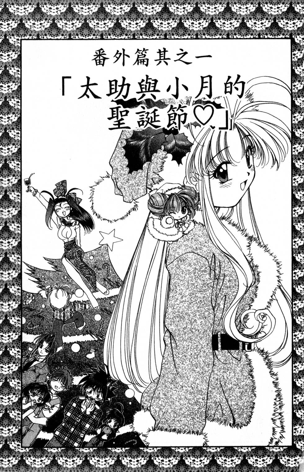 第155页