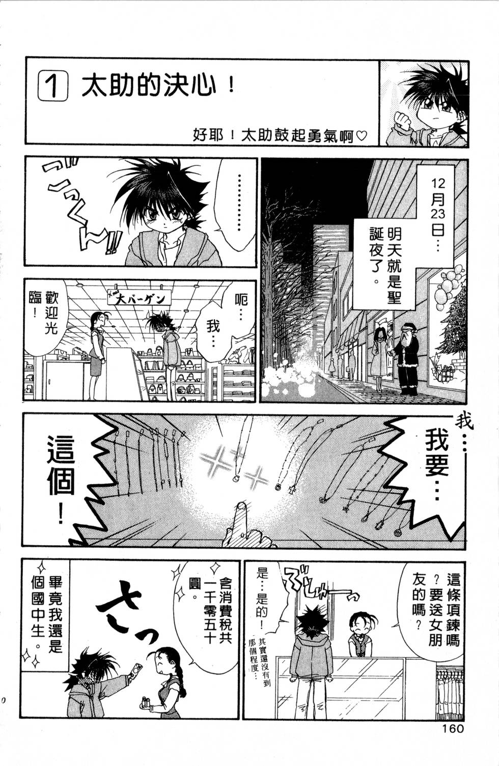 第156页