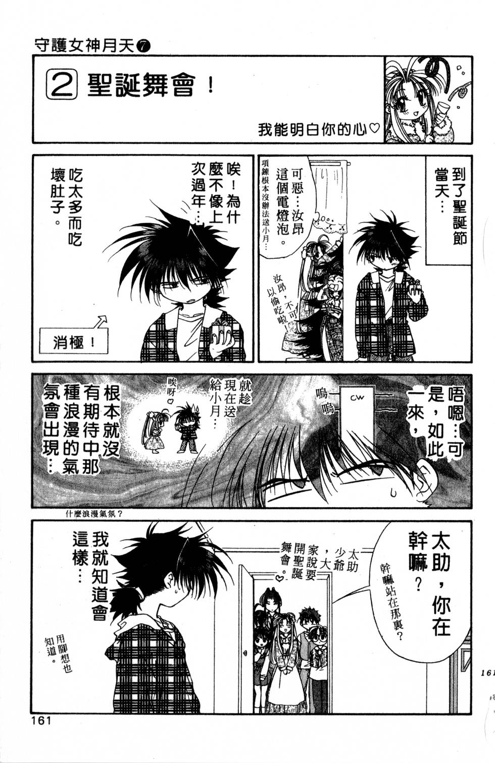第157页
