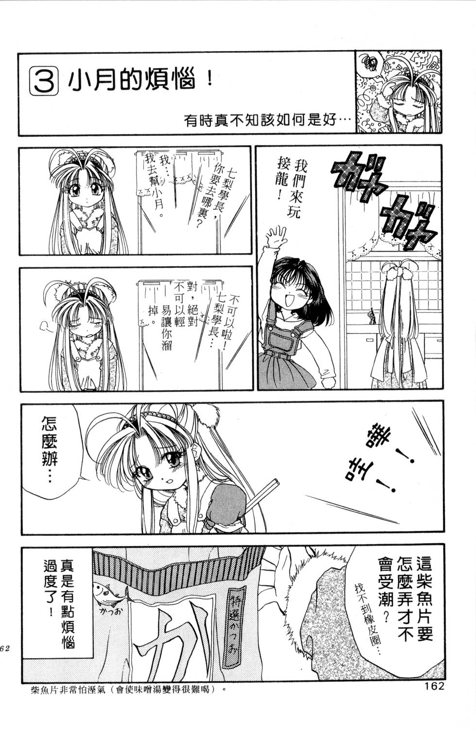 第158页