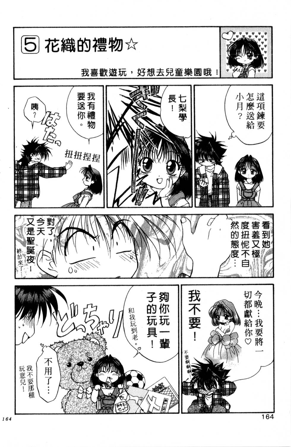 第160页