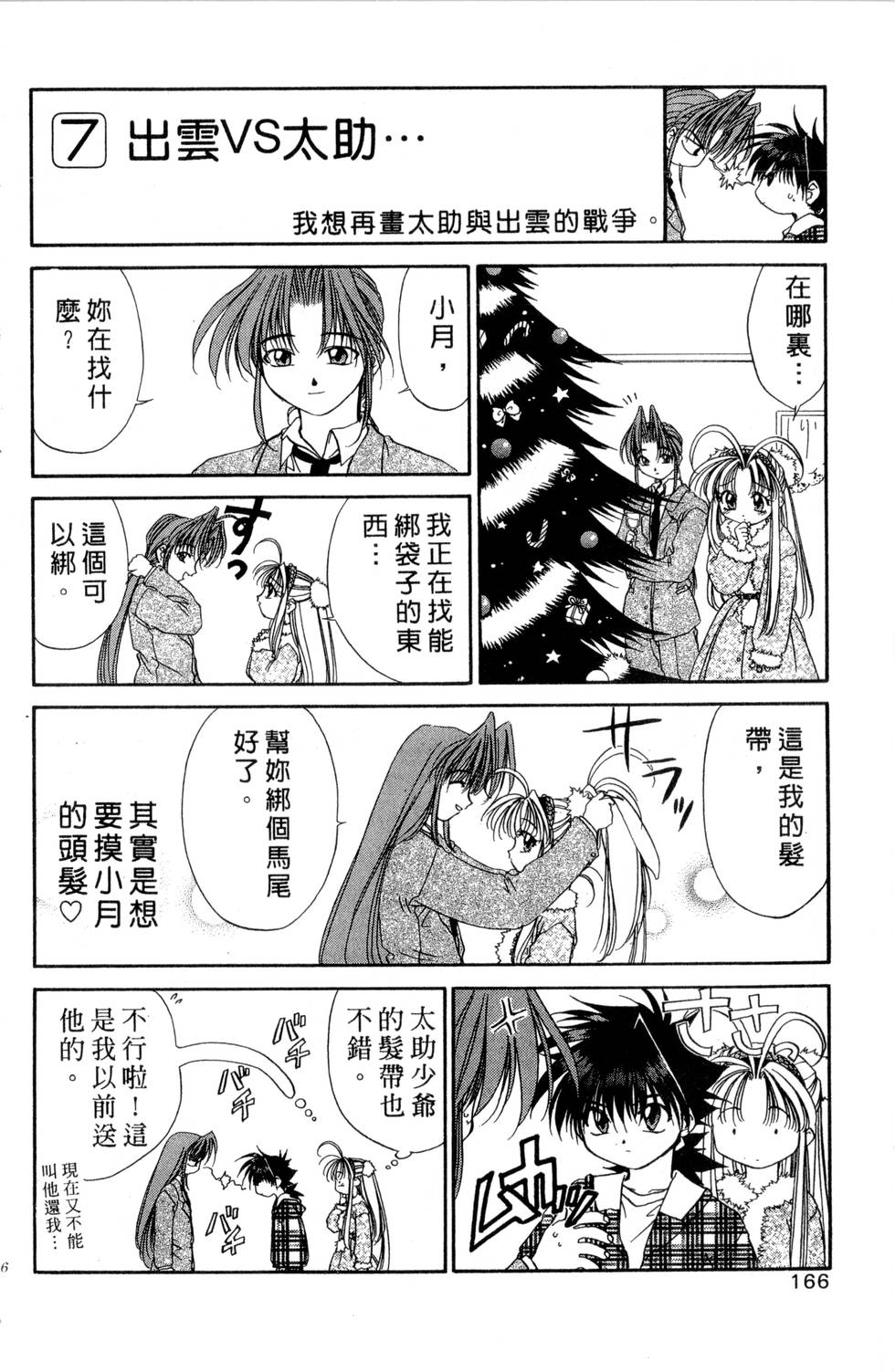 第162页