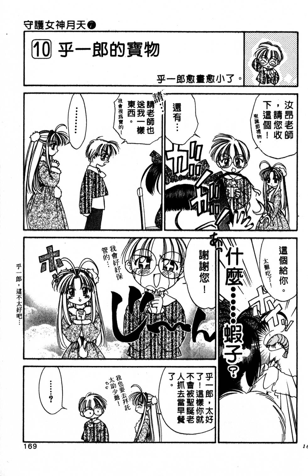 第165页