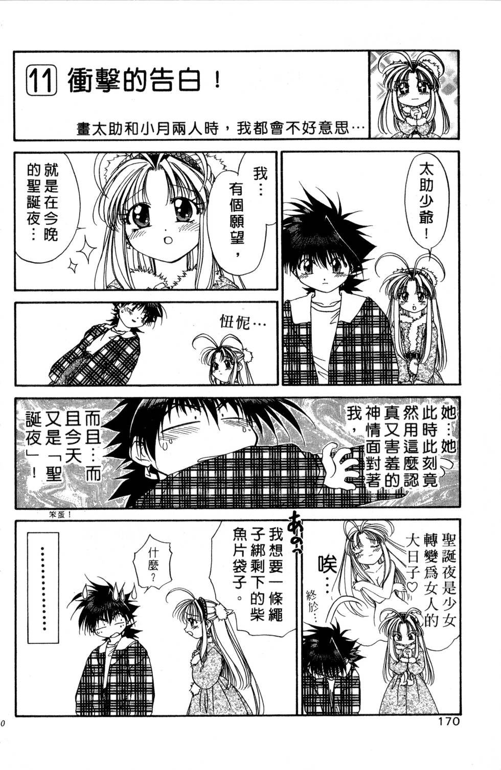第166页