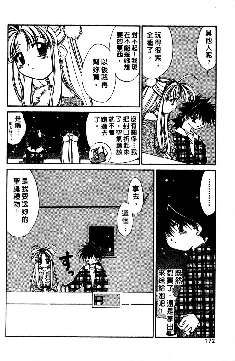 第168页