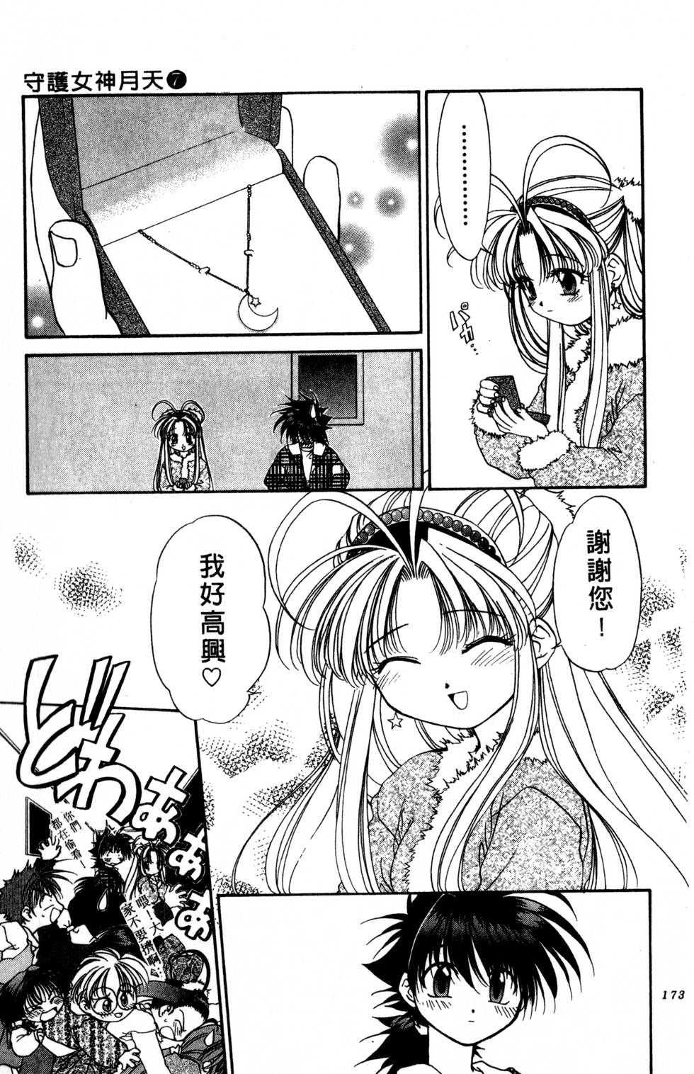 第169页