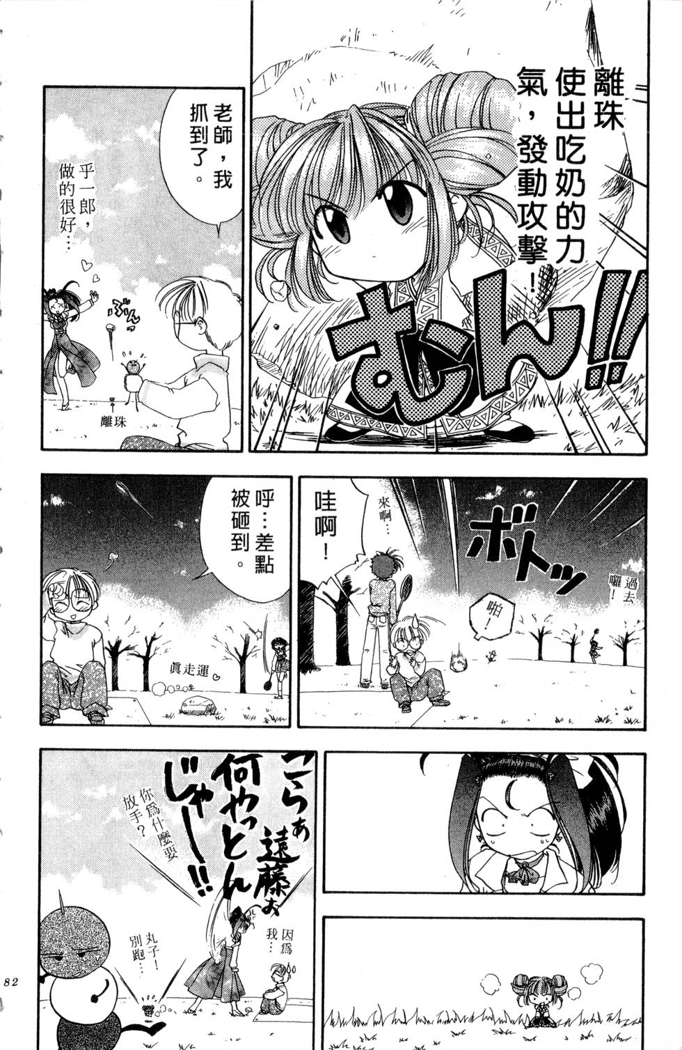 第178页