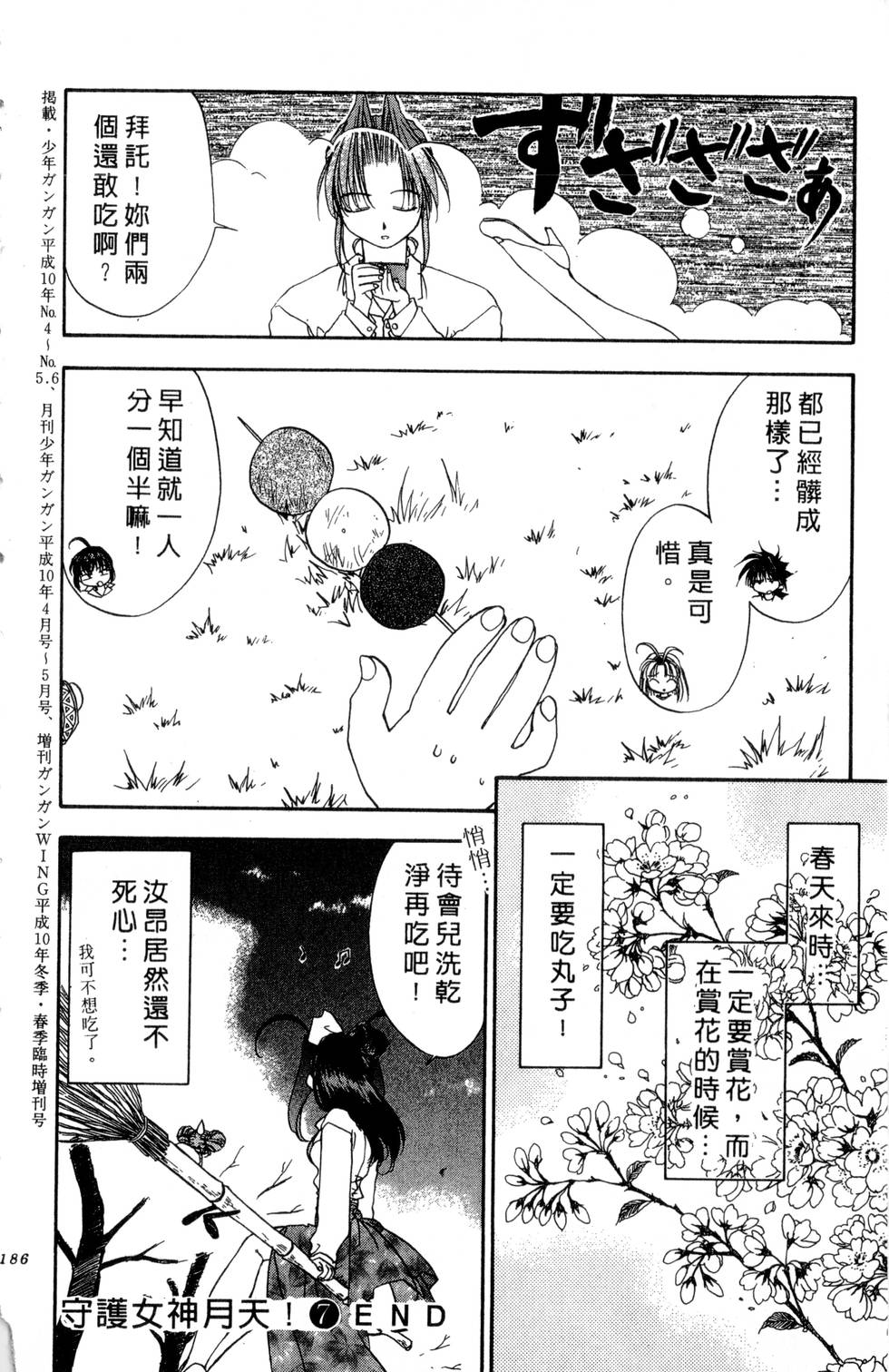 第182页