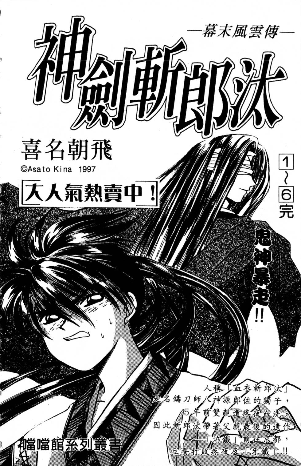 第184页
