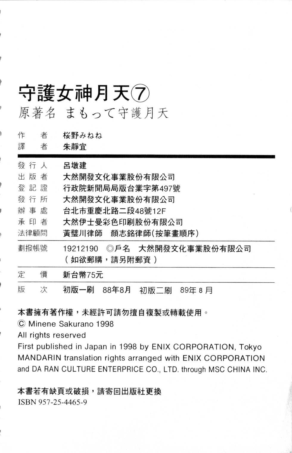 第186页