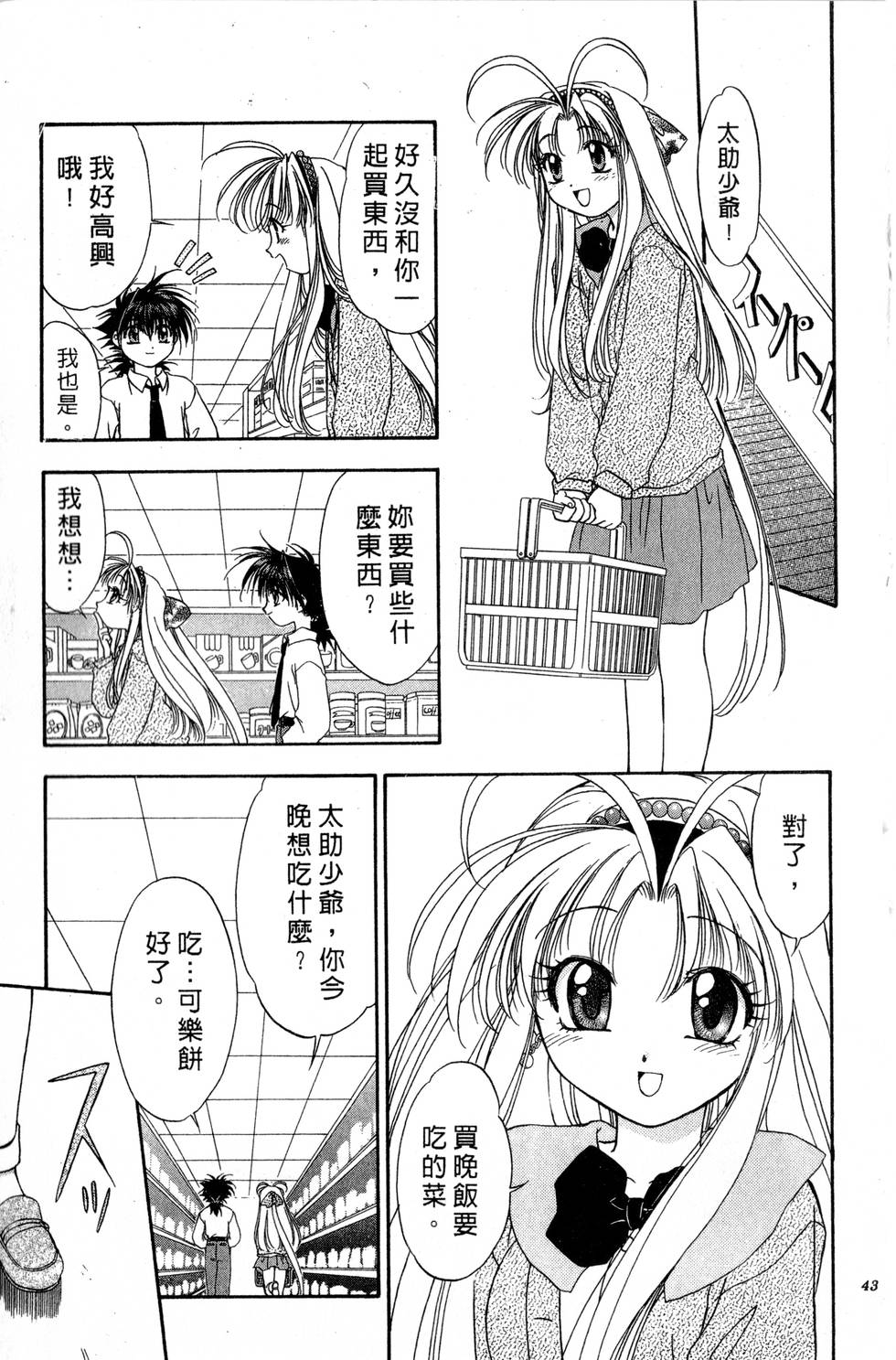 第39页