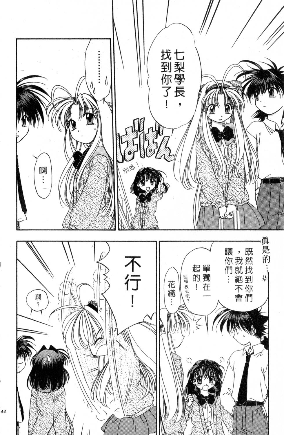 第40页