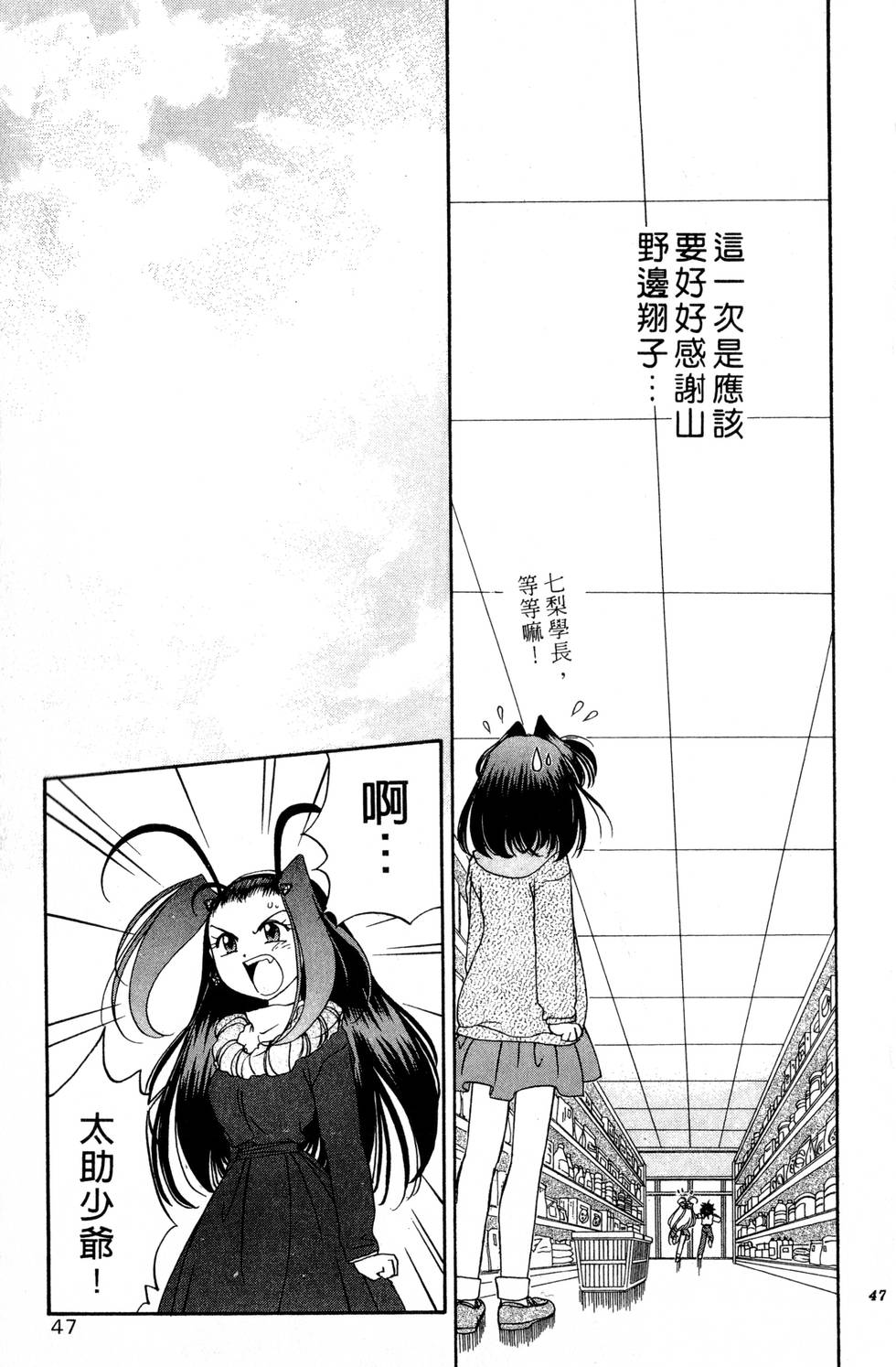 第43页