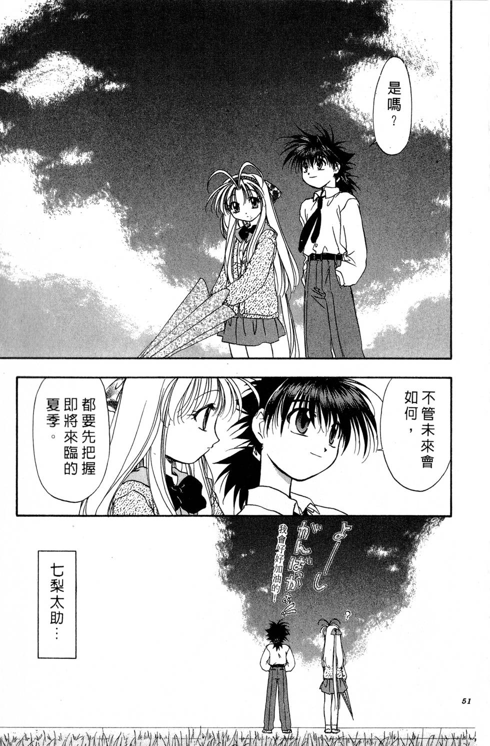 第47页