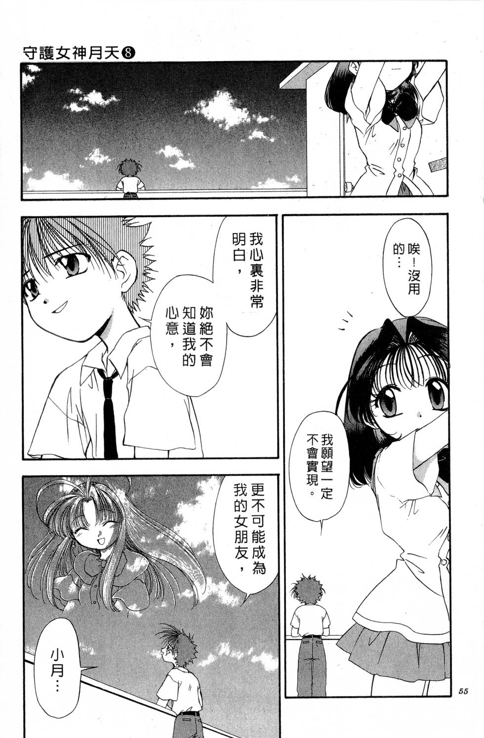 第51页