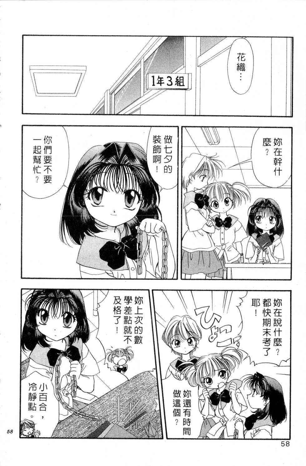 第54页