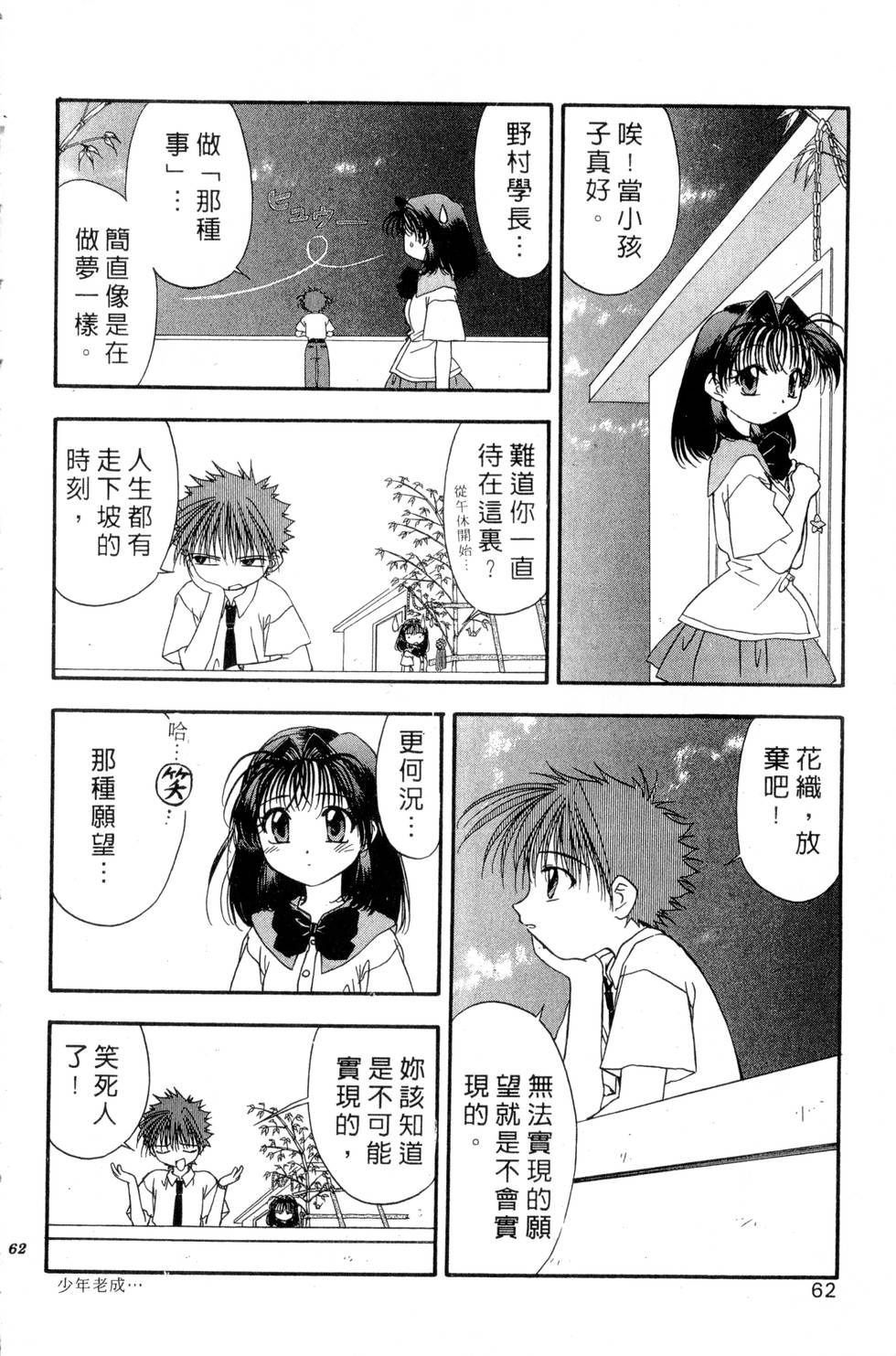 第58页