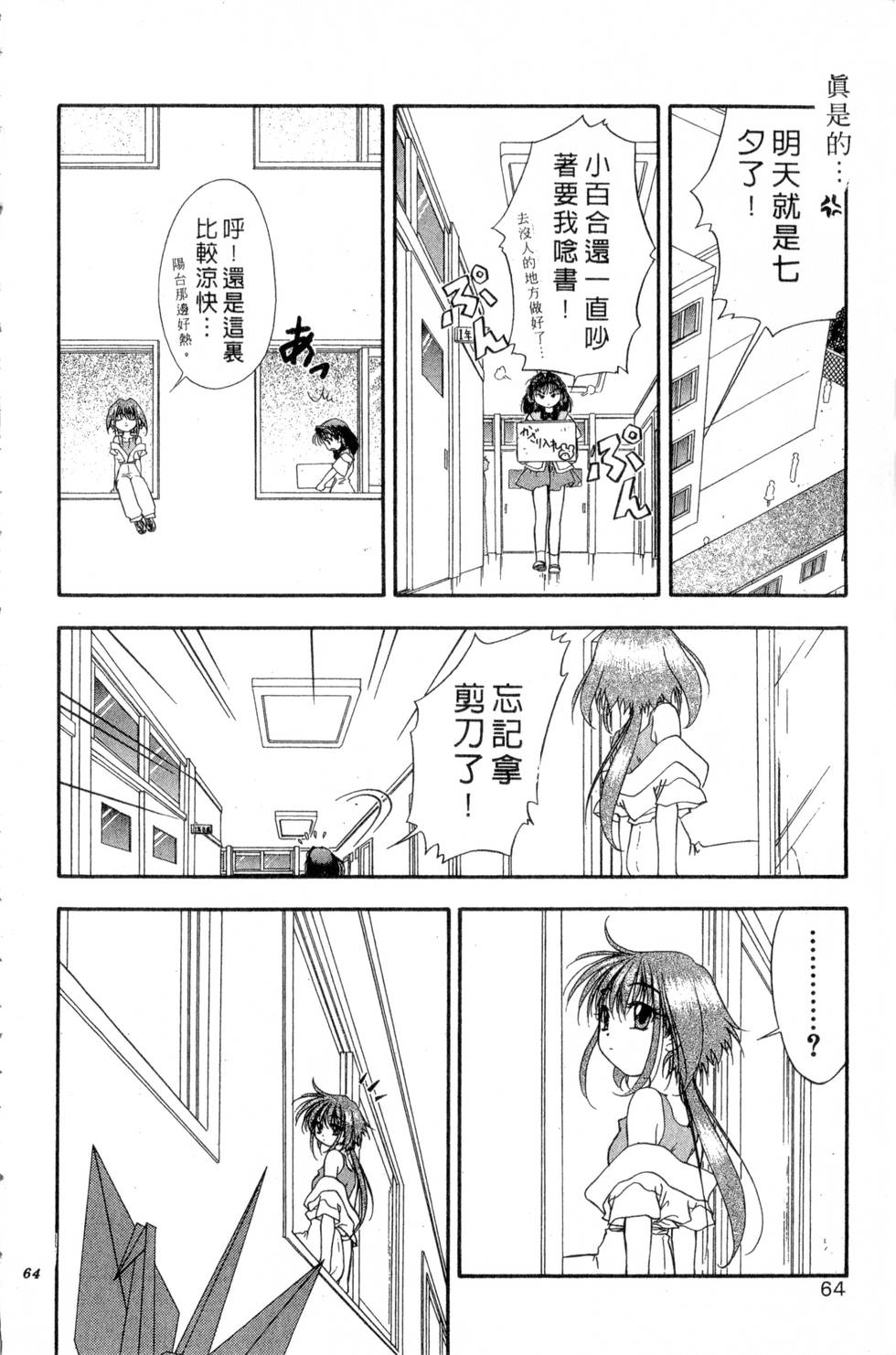 第60页