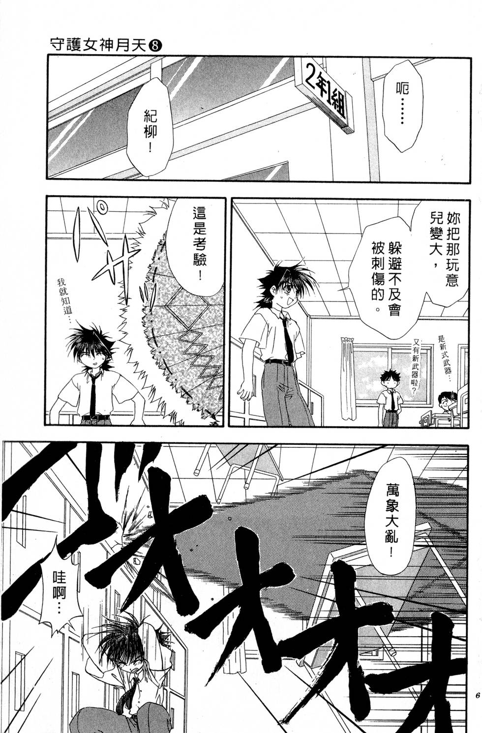 第61页
