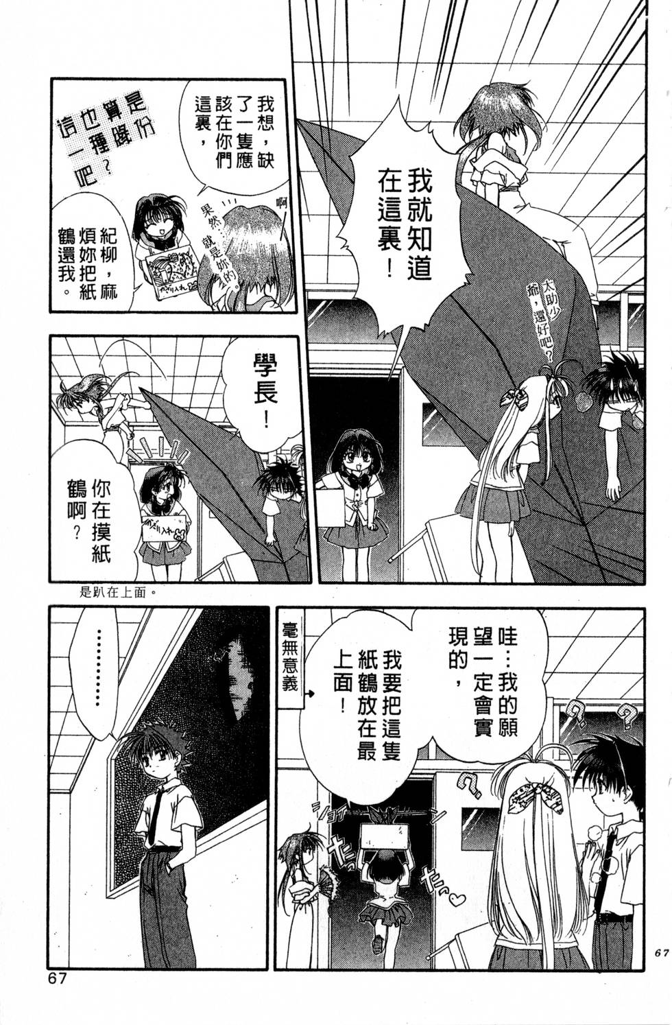第63页