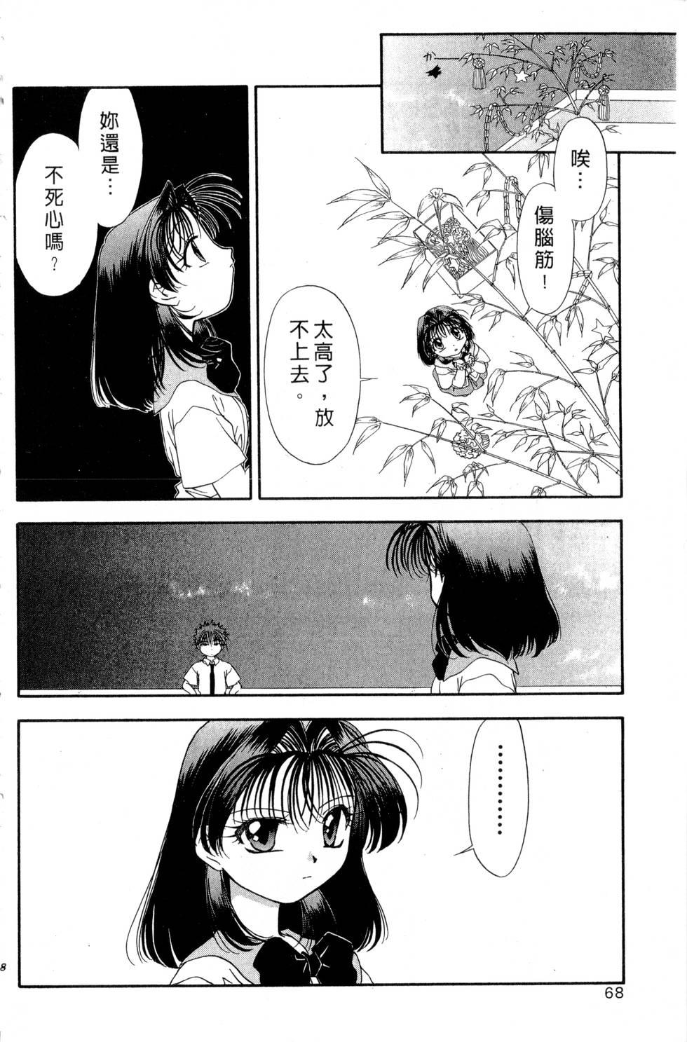 第64页