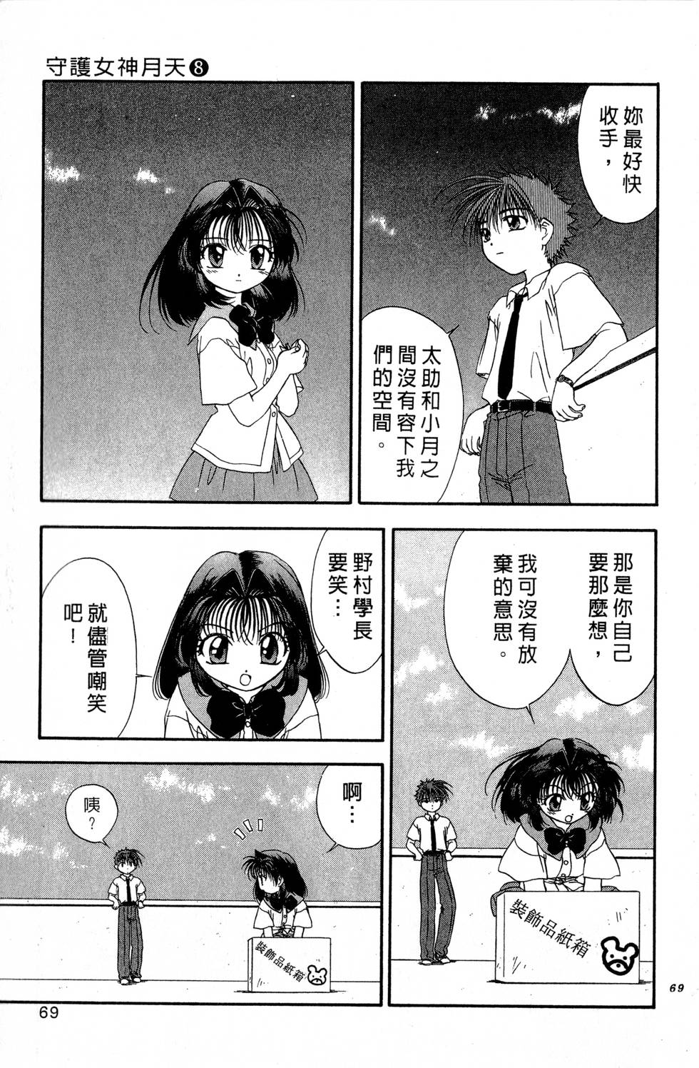 第65页