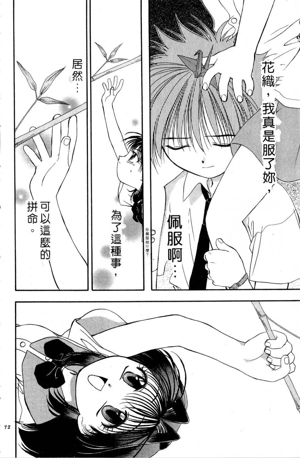 第68页