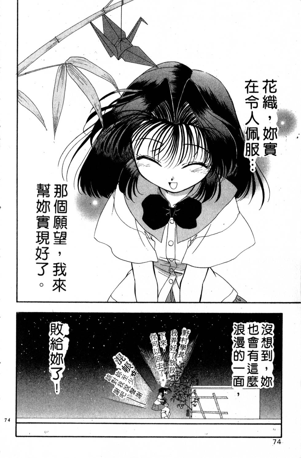 第70页