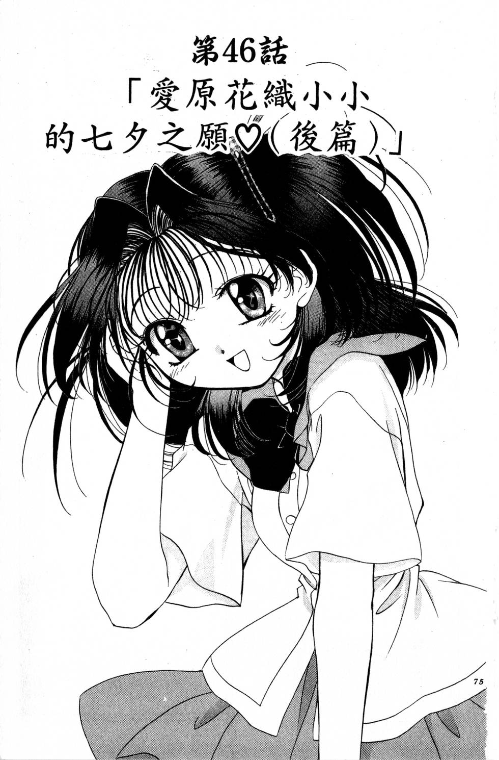 第71页