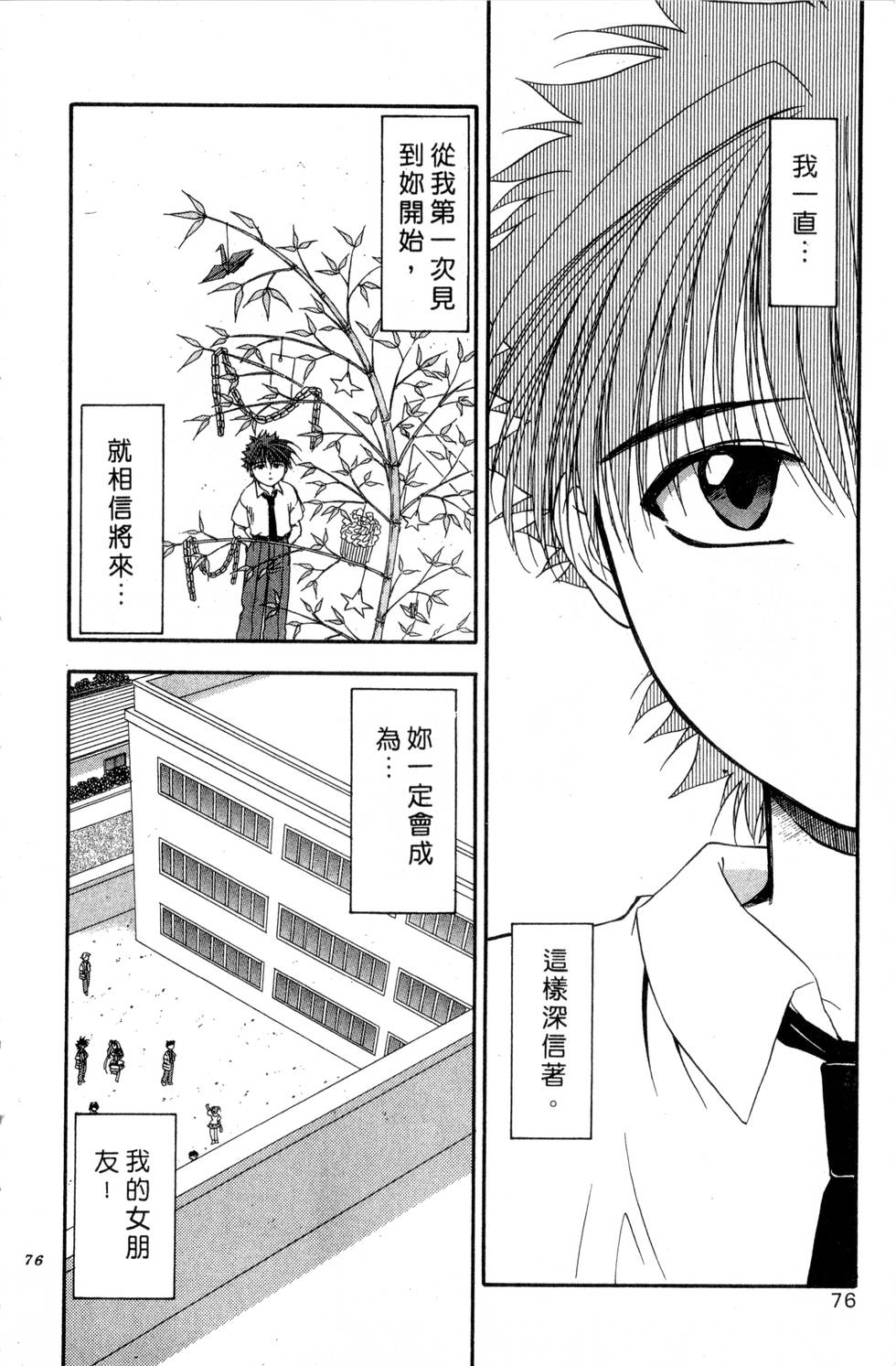 第72页