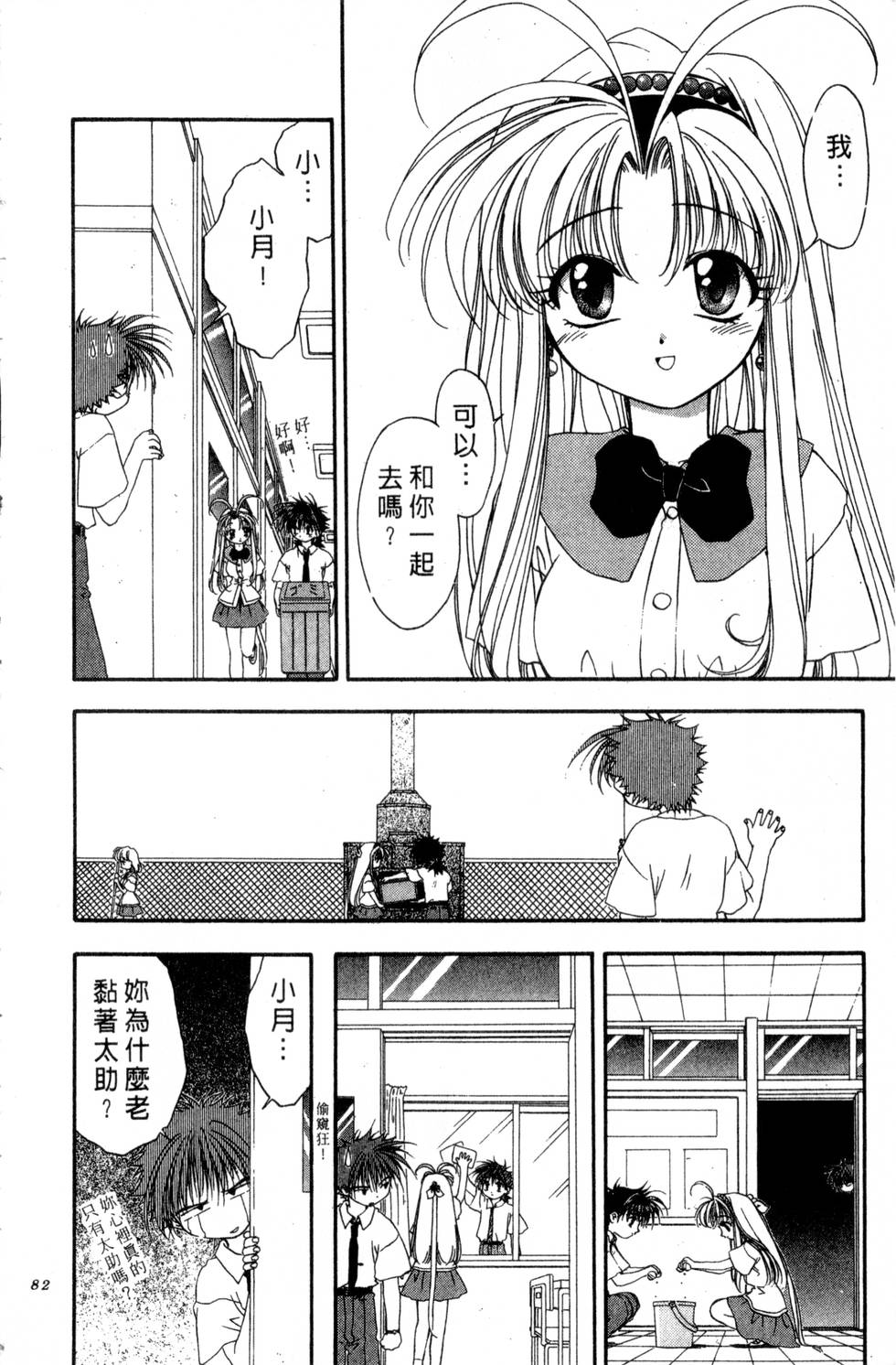 第78页