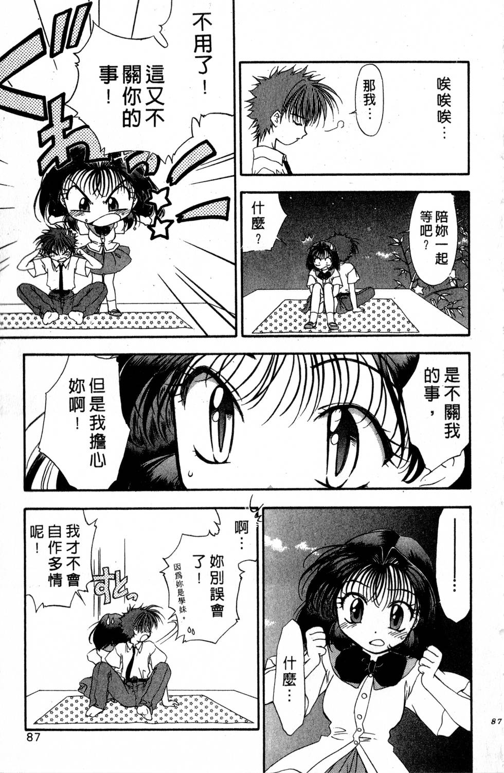 第83页