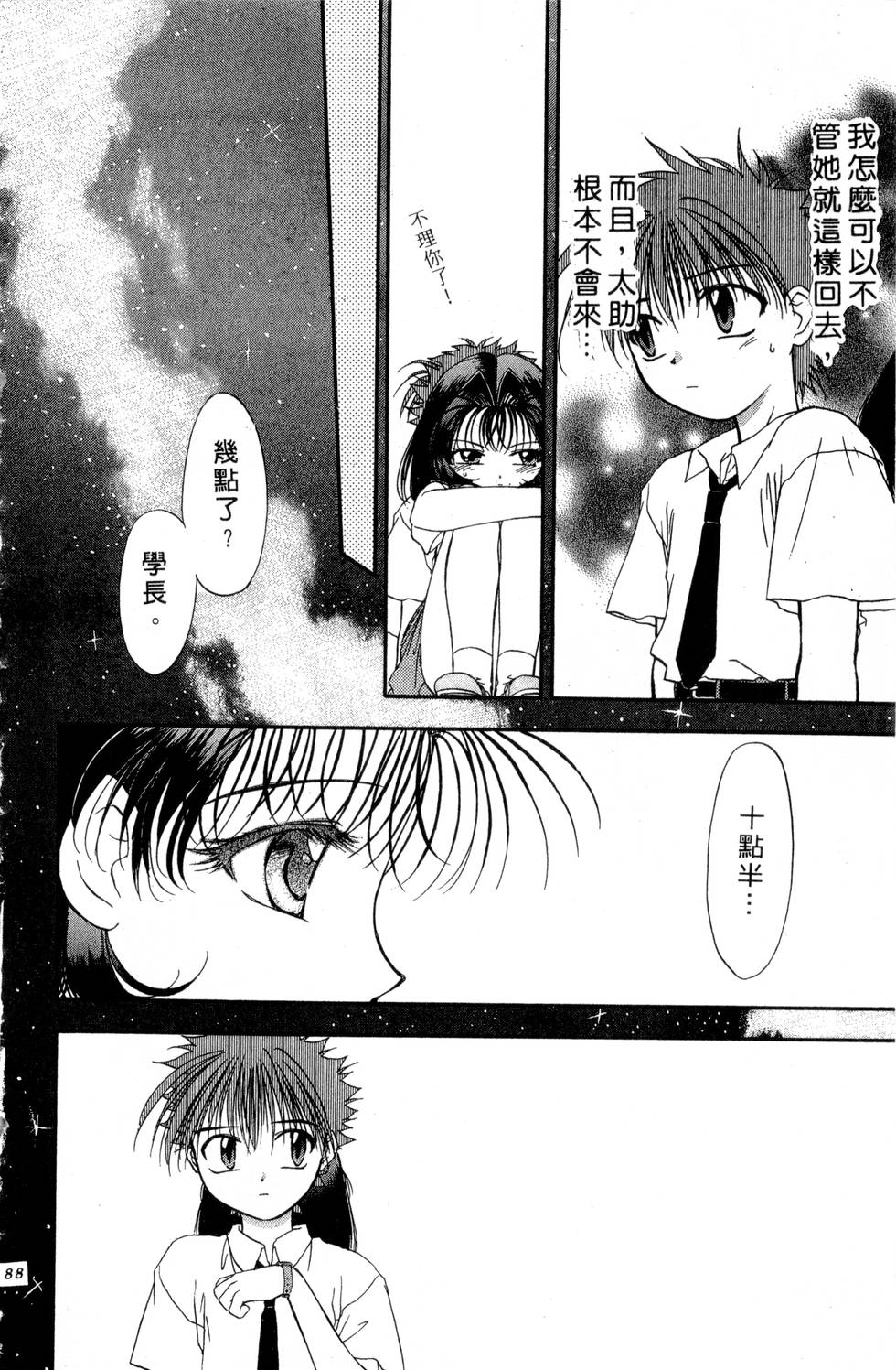 第84页