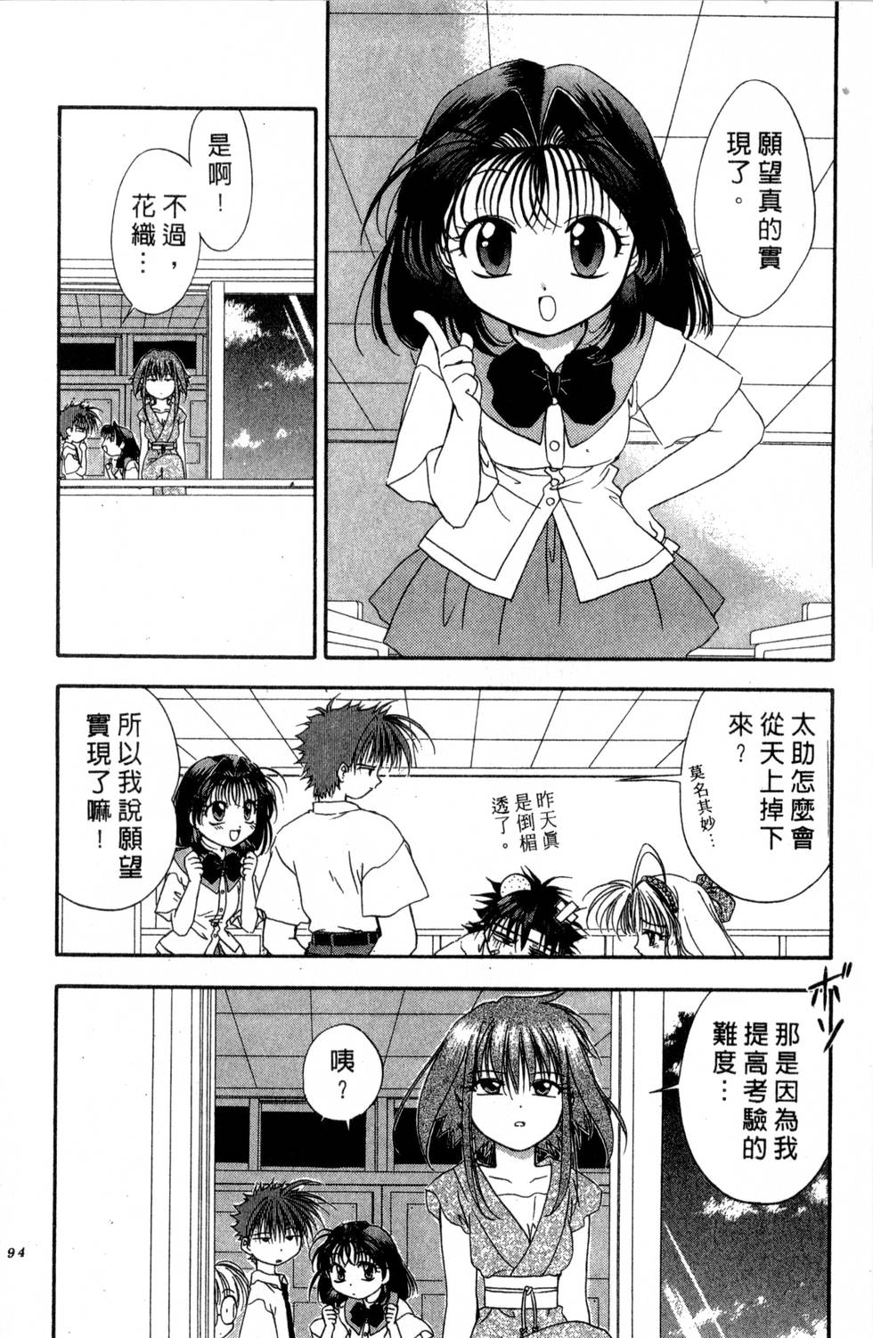 第90页
