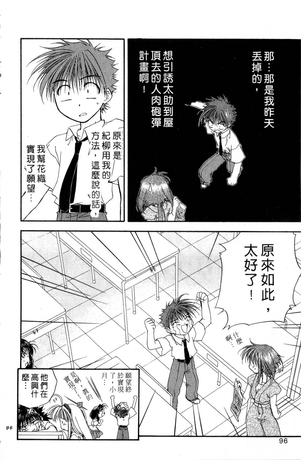 第92页