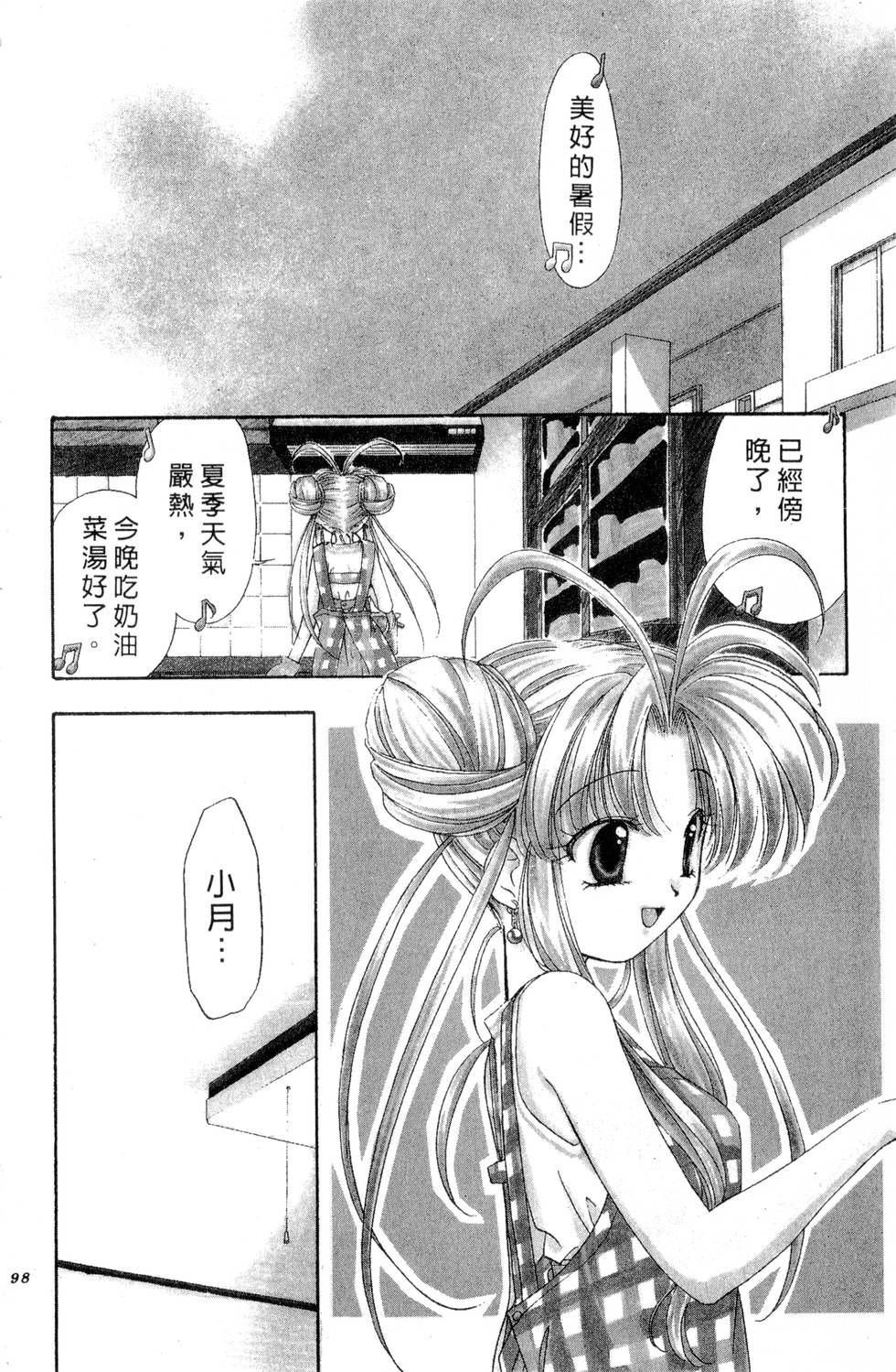 第94页