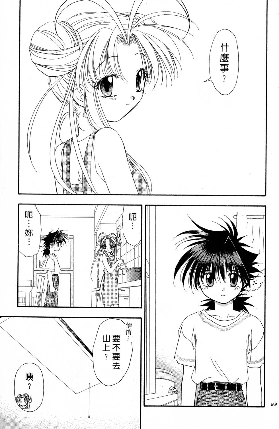 第95页