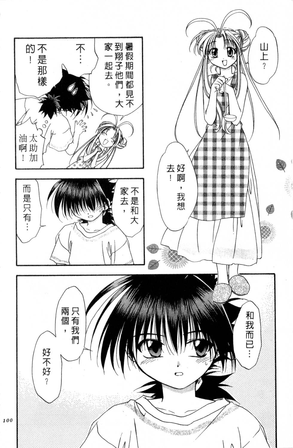 第96页