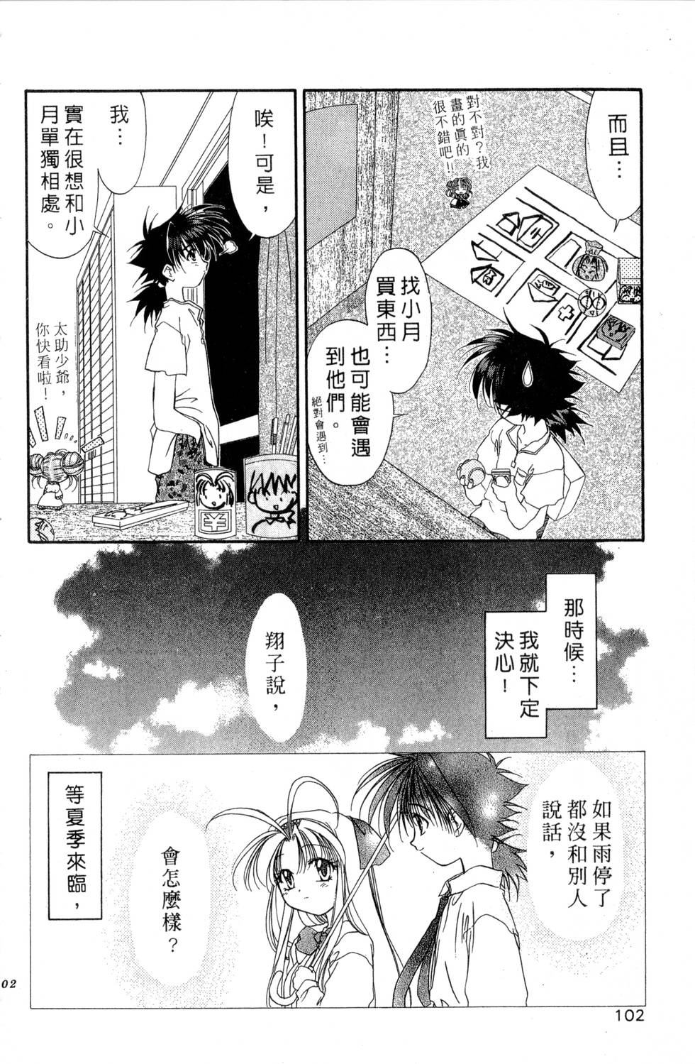 第98页