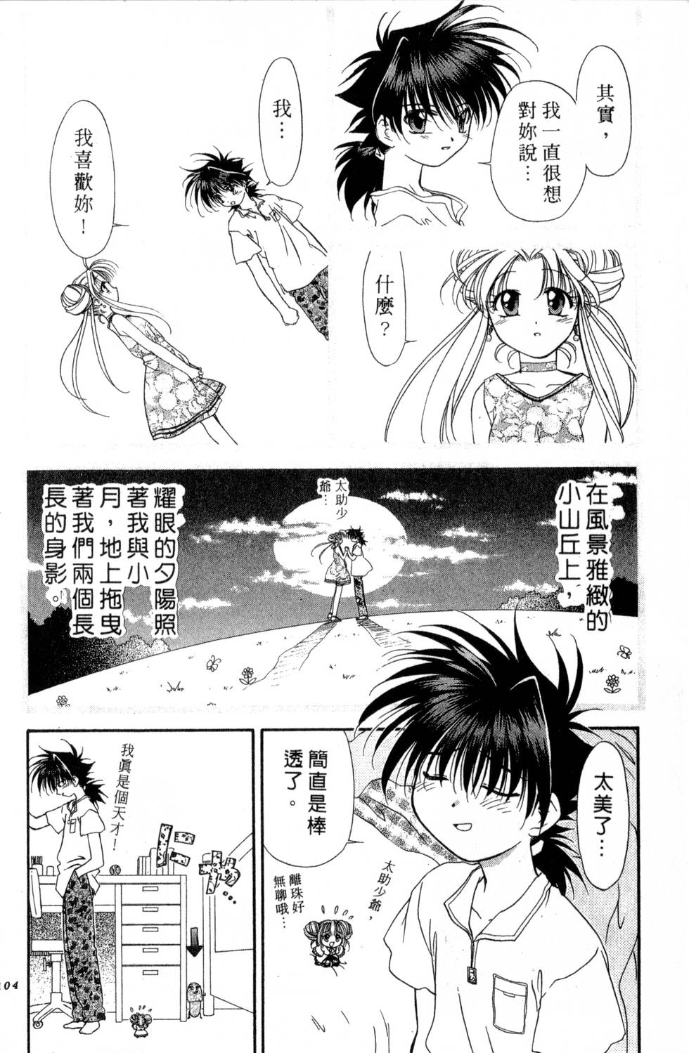 第100页