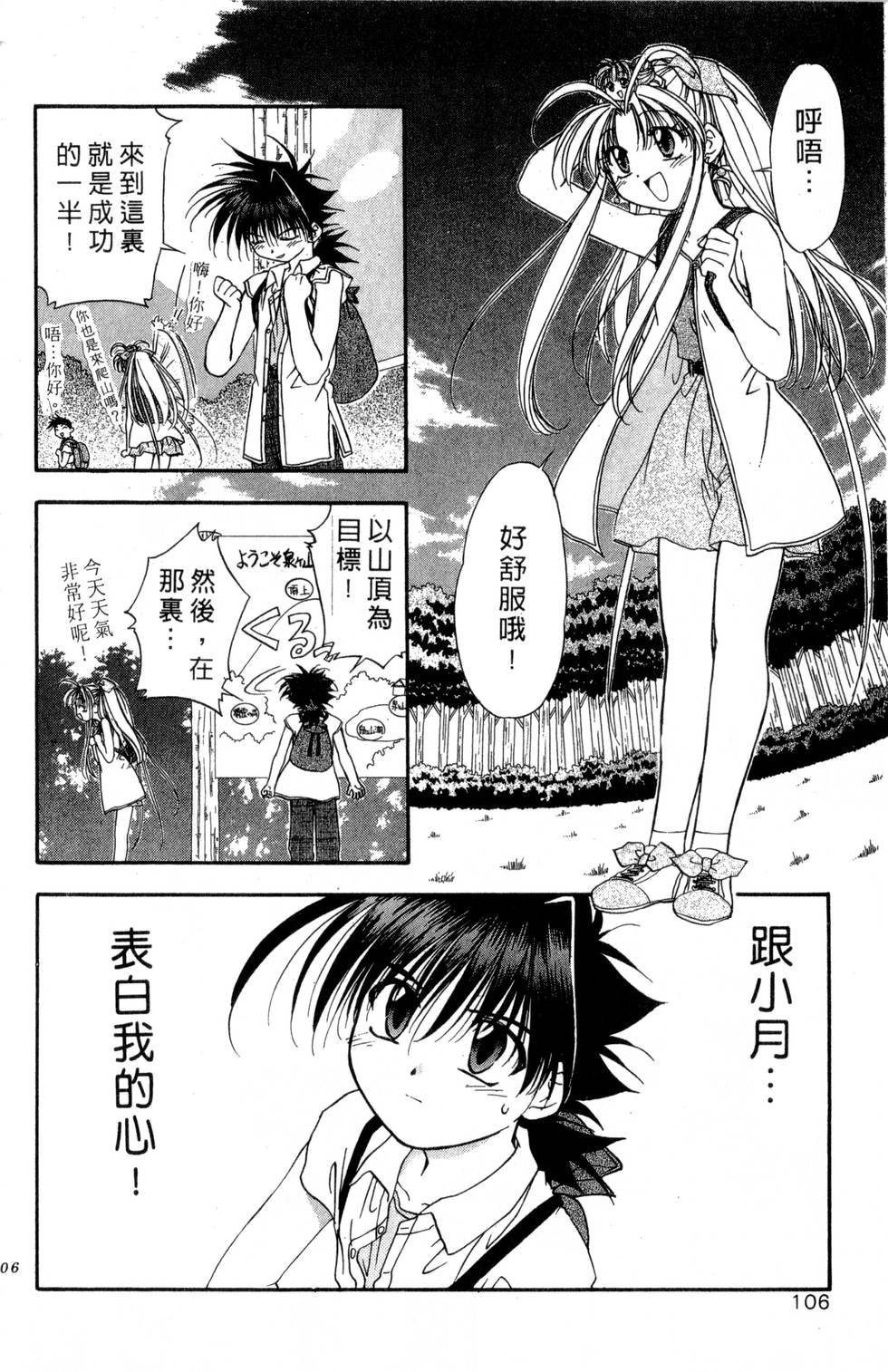 第102页